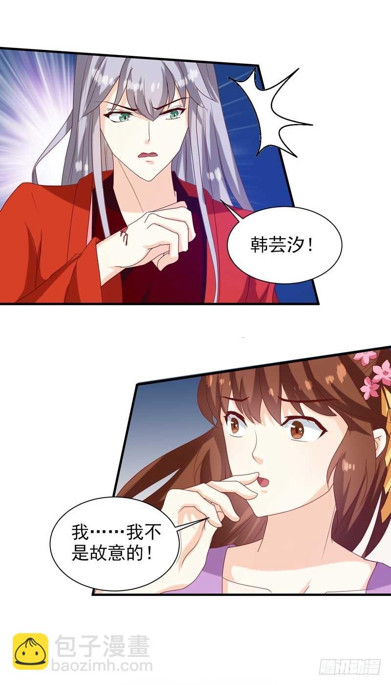 第140话 这个女人比我凶？