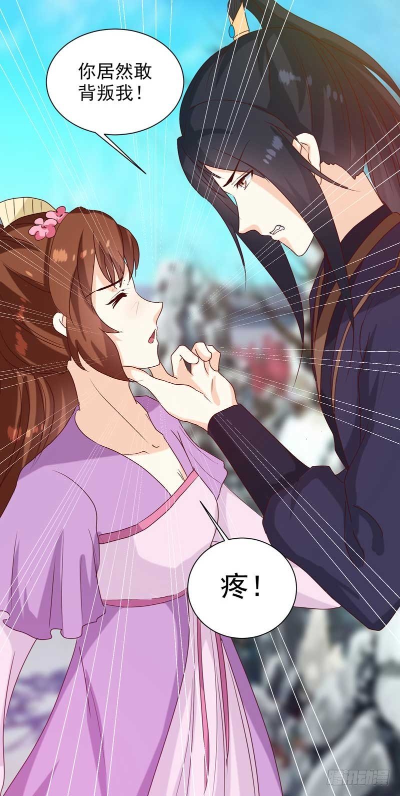 第140话 这个女人比我凶？