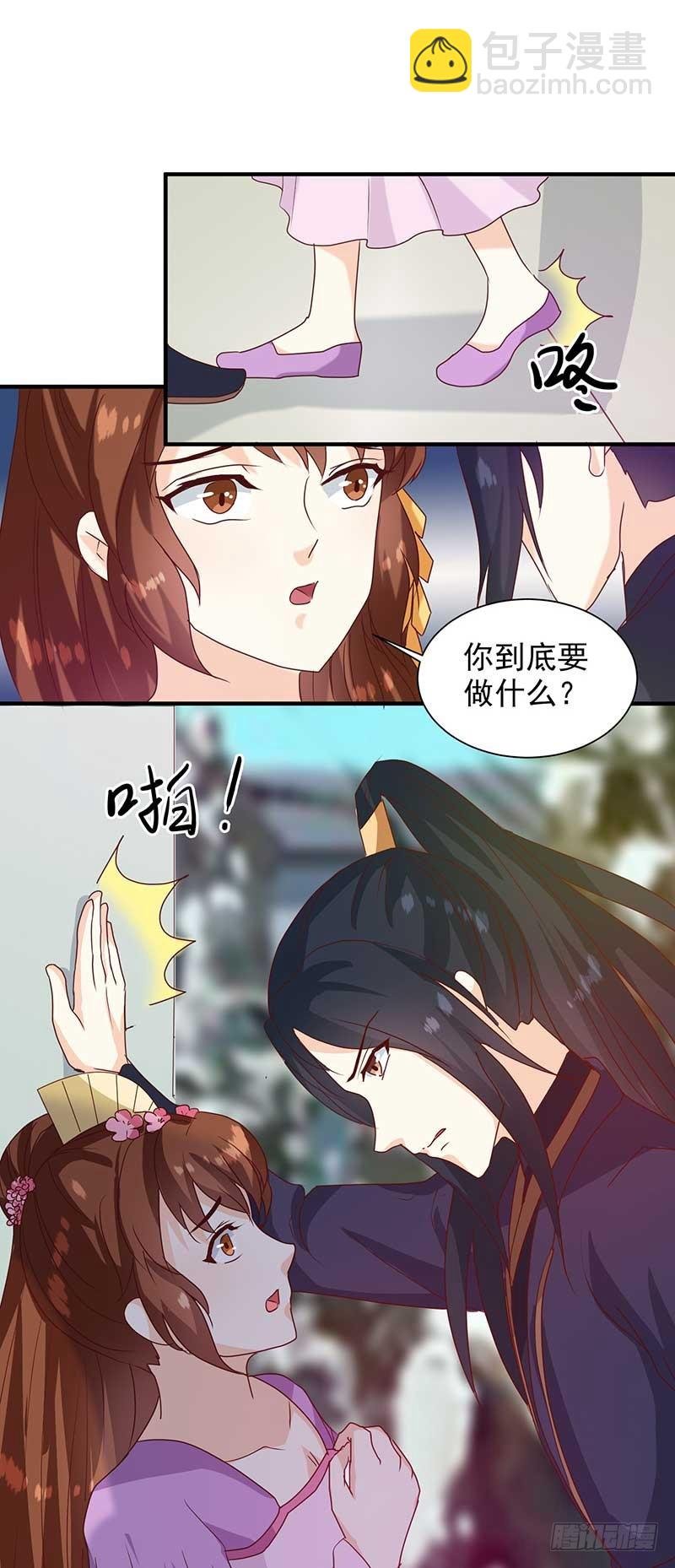 第140话 这个女人比我凶？