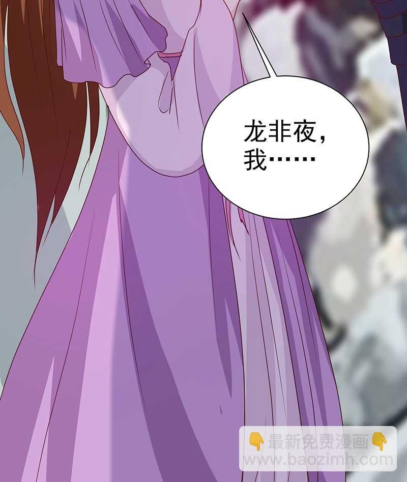 第140话 这个女人比我凶？