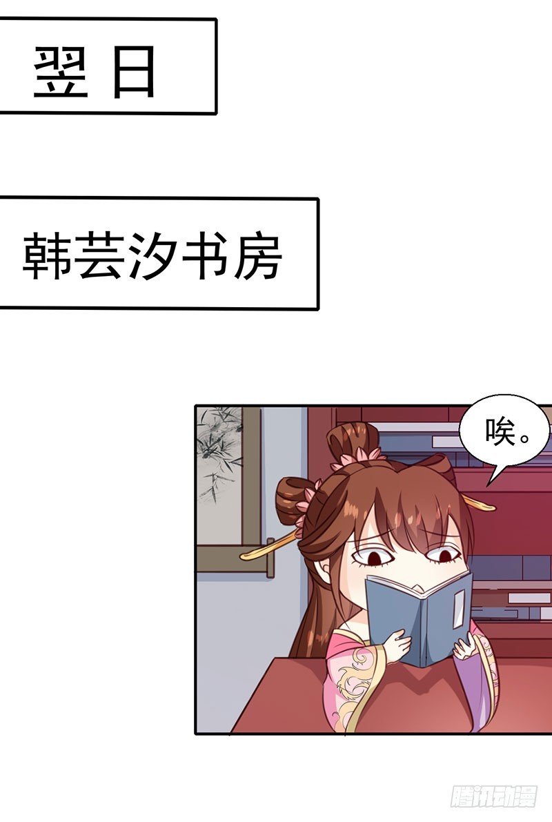 第141话 你是我的了