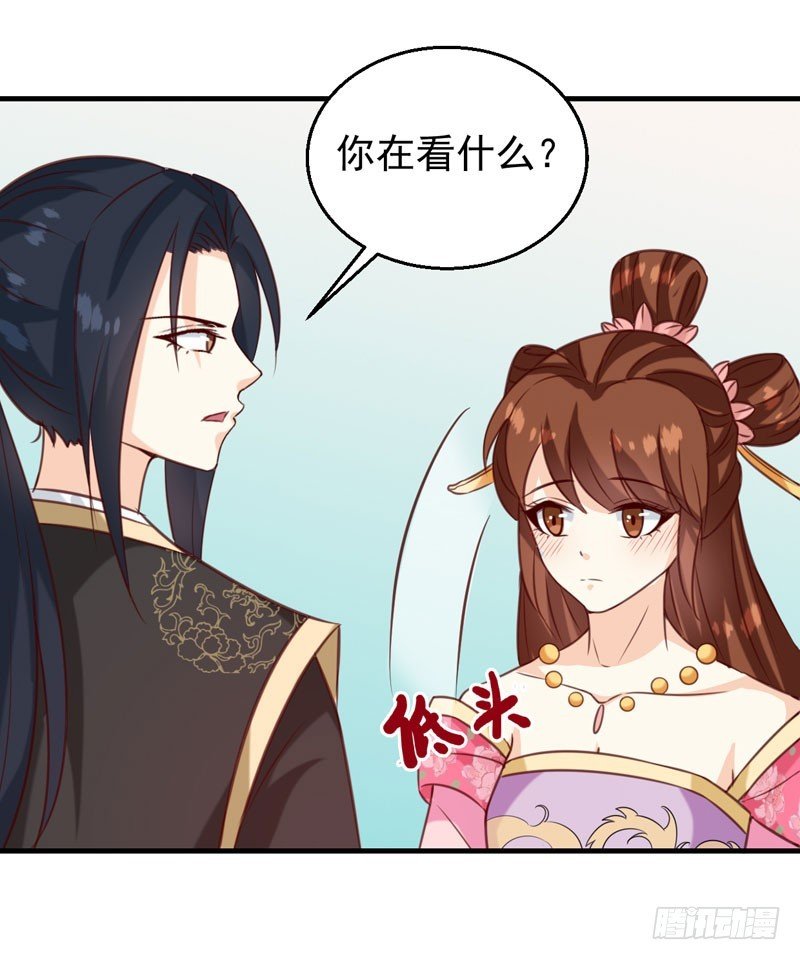 第141话 你是我的了