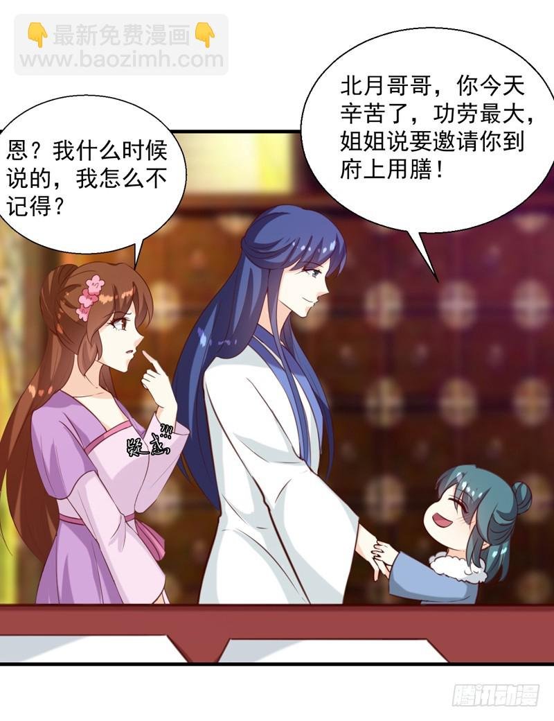 第143话 有刺客