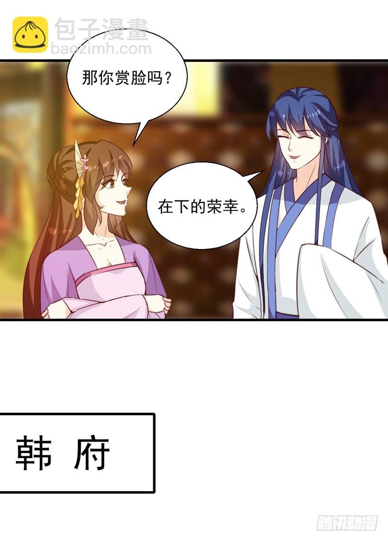 第143话 有刺客