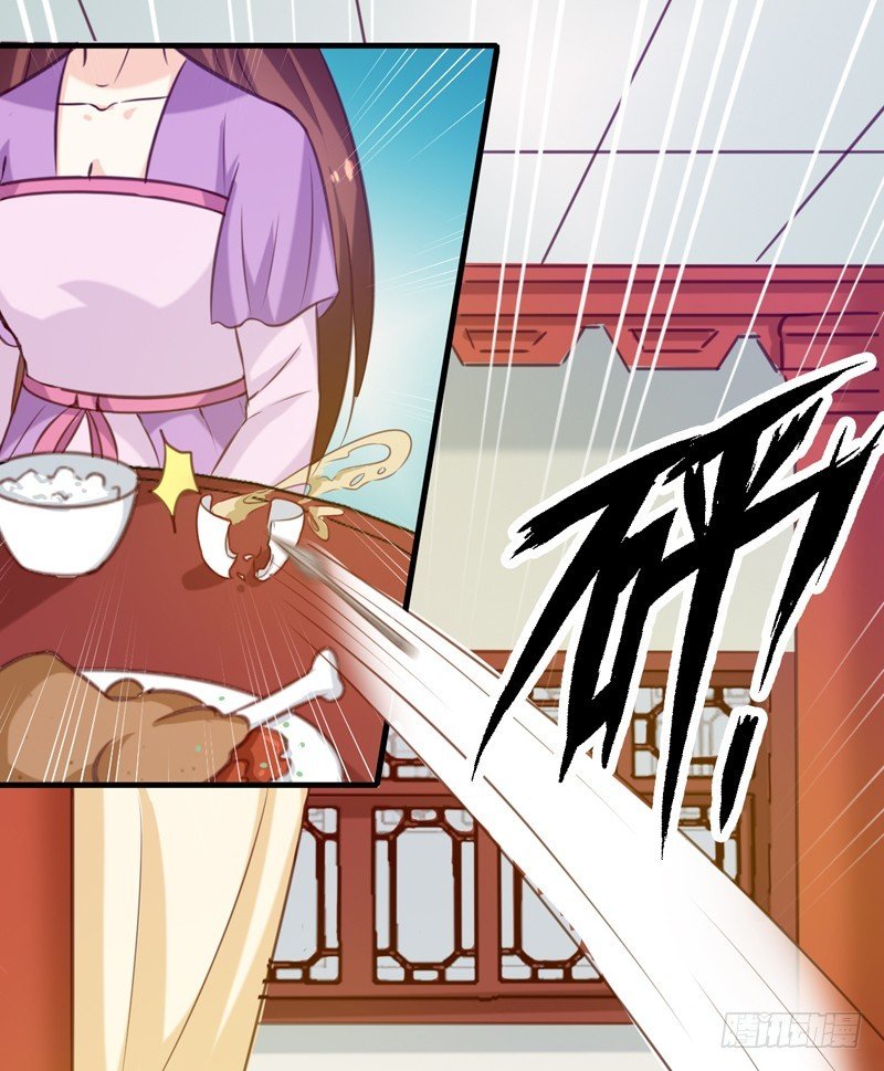 第143话 有刺客