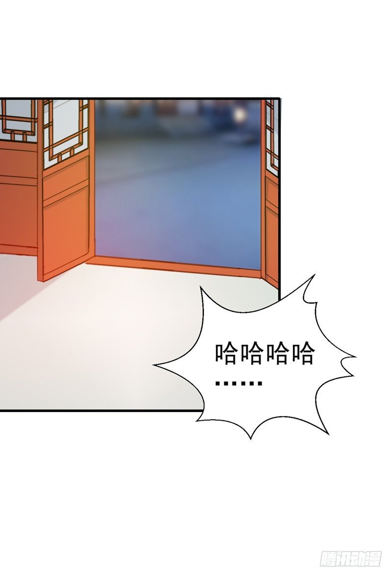 第143话 有刺客