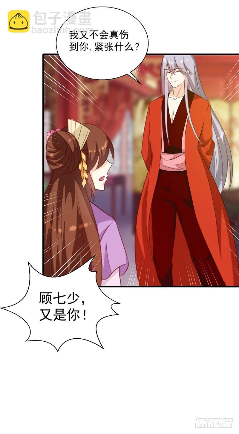 第143话 有刺客
