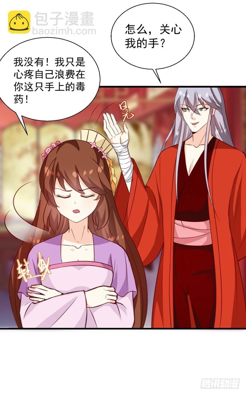 第143话 有刺客