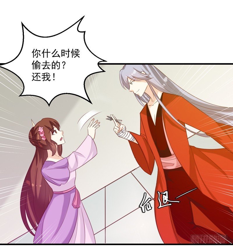 第143话 有刺客