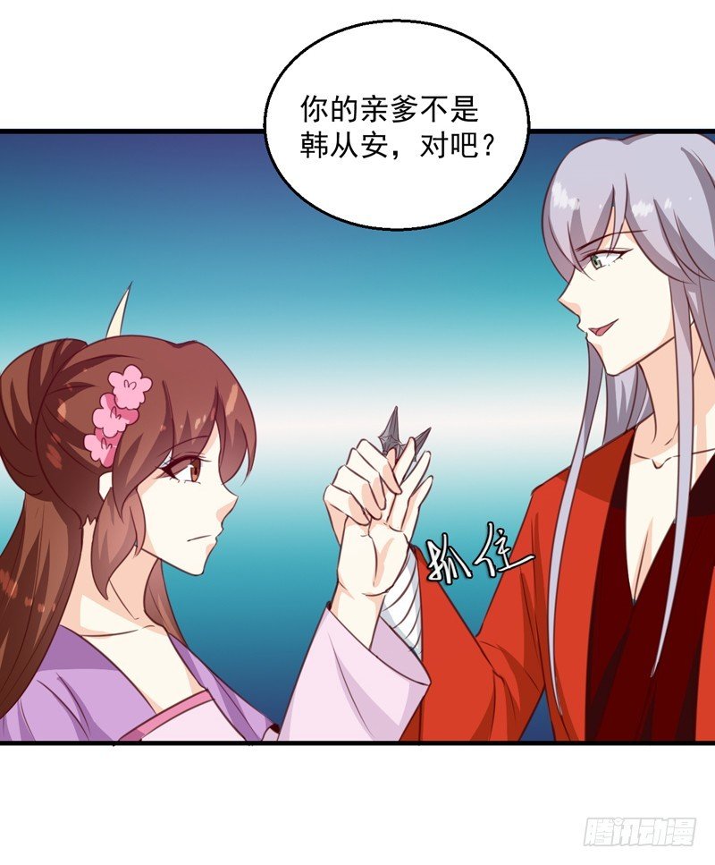 第143话 有刺客