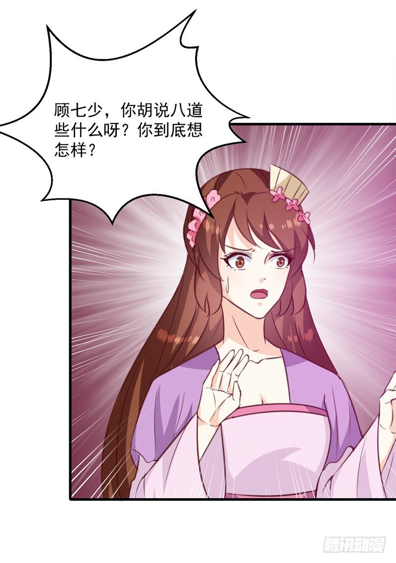 第143话 有刺客