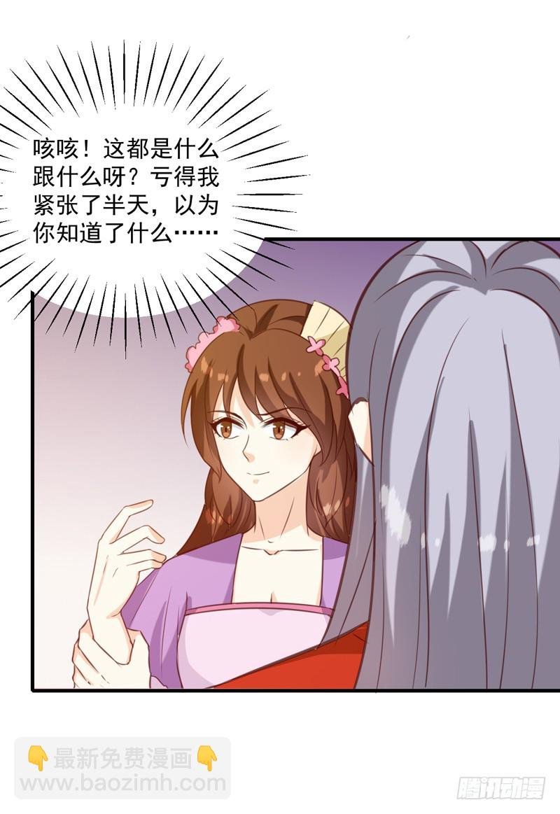 第143话 有刺客