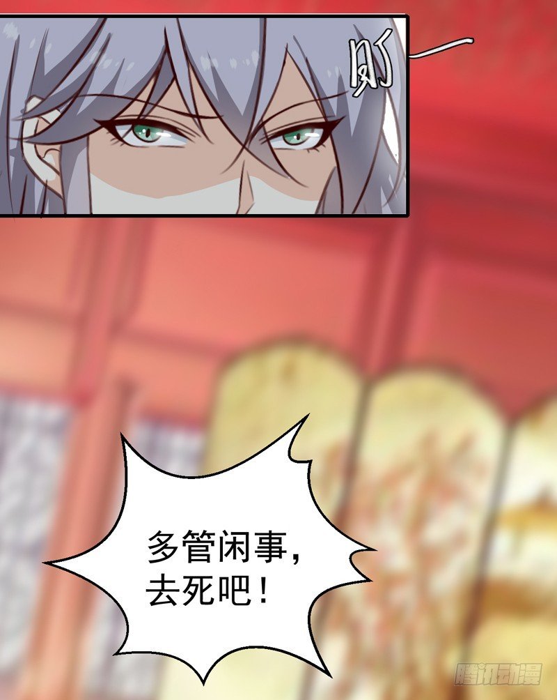 第143话 有刺客