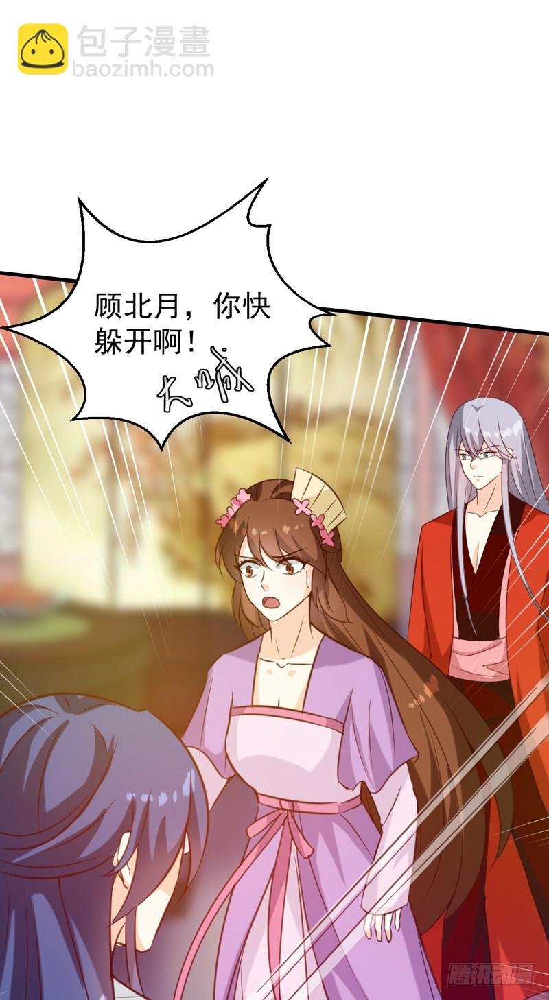 第143话 有刺客