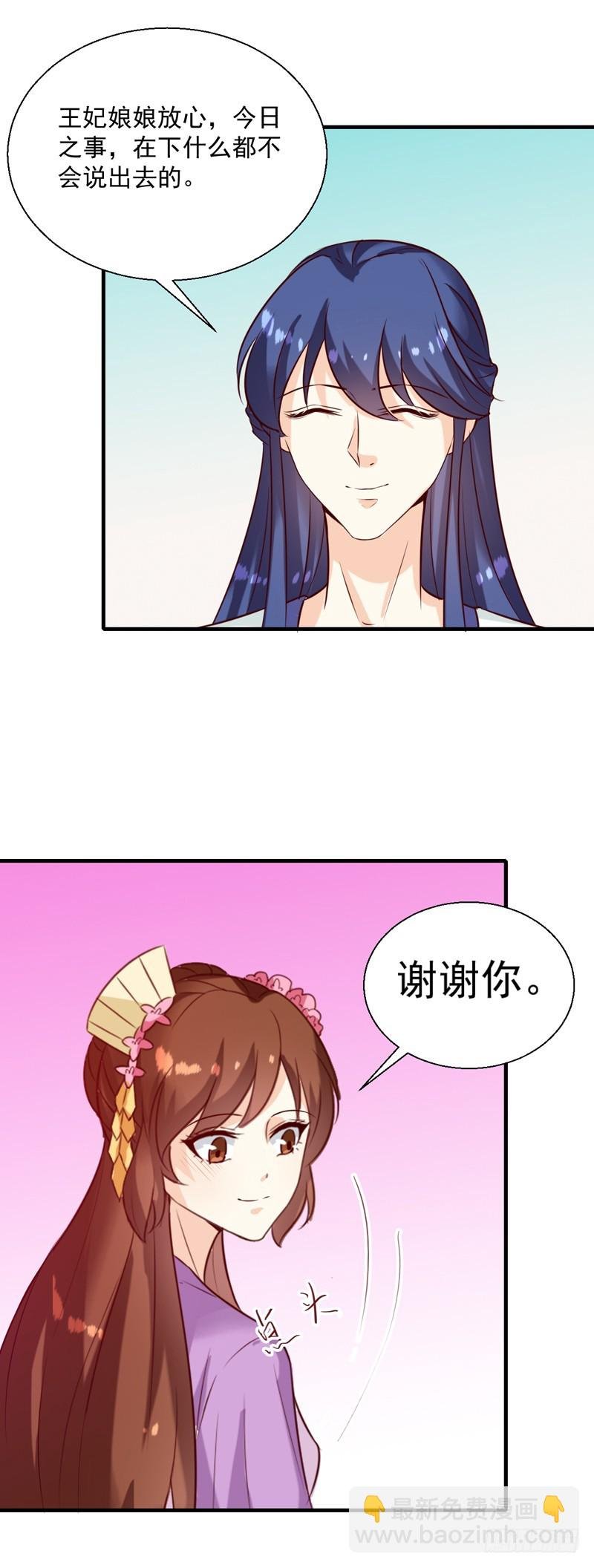第145话 解毒系统失灵了