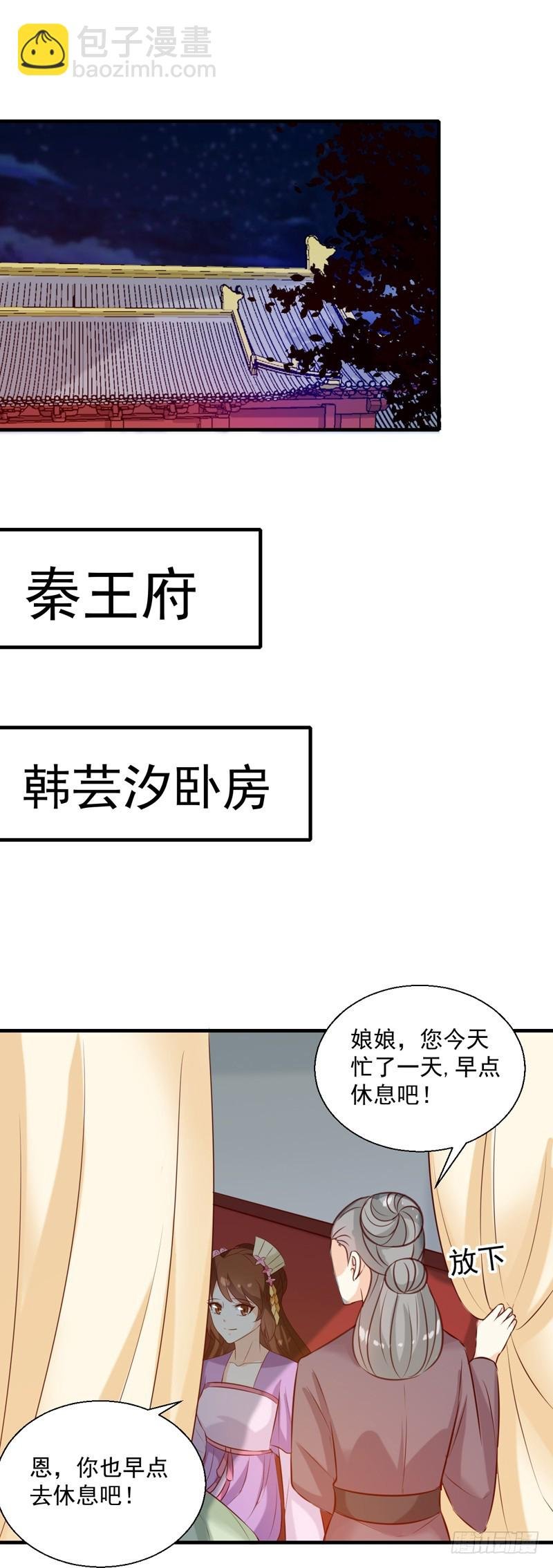 第145话 解毒系统失灵了