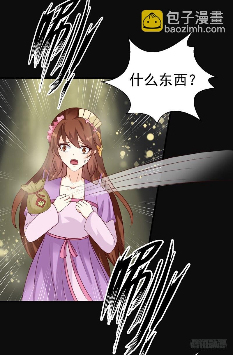第145话 解毒系统失灵了