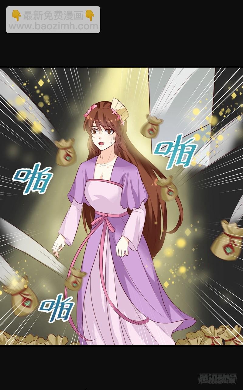 第145话 解毒系统失灵了