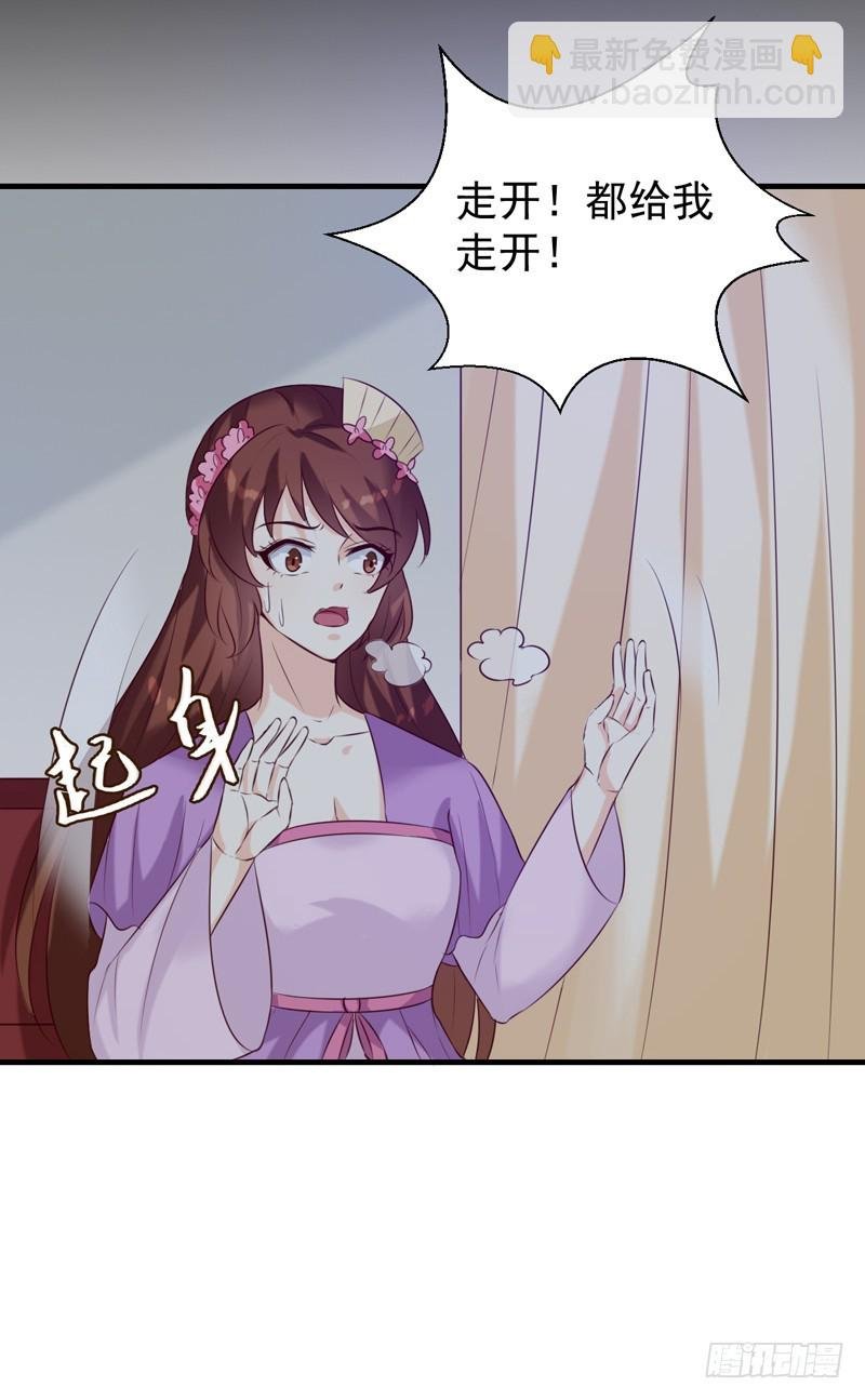 第145话 解毒系统失灵了