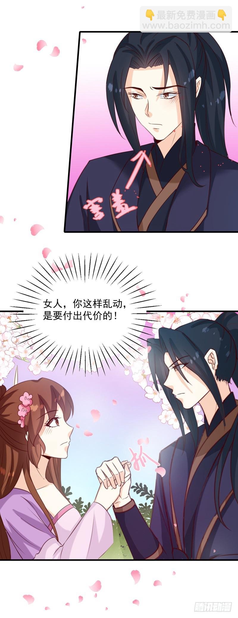 第147话 宛如的身世