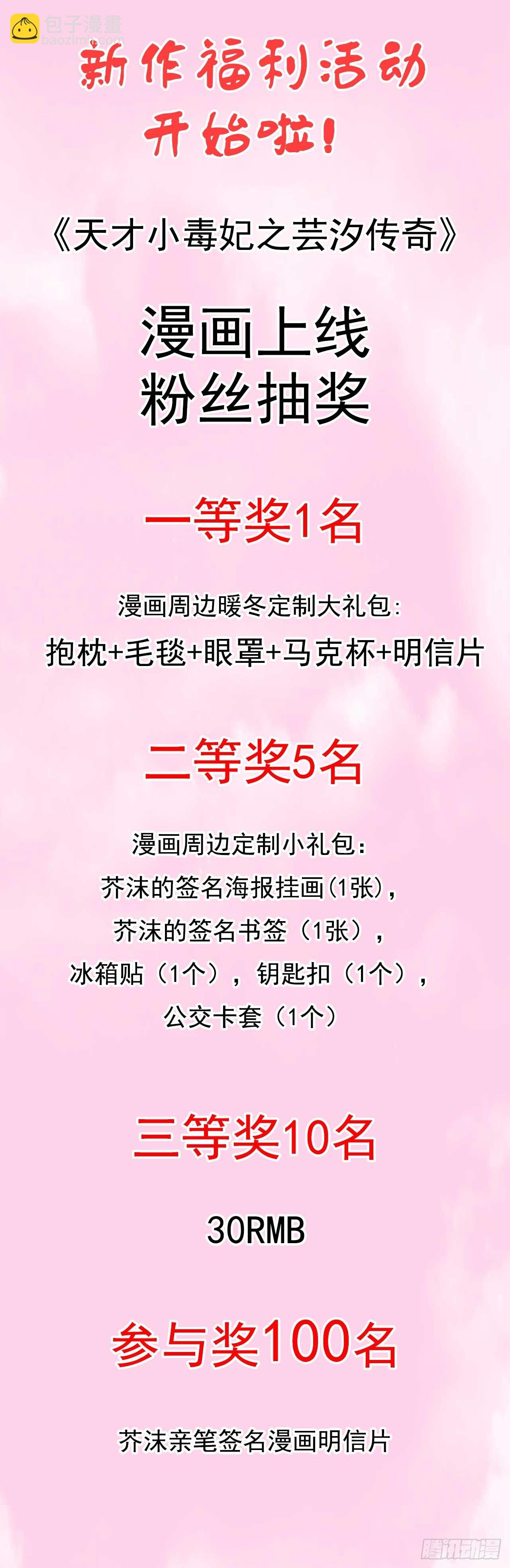第14话 逆袭,寻穴施针