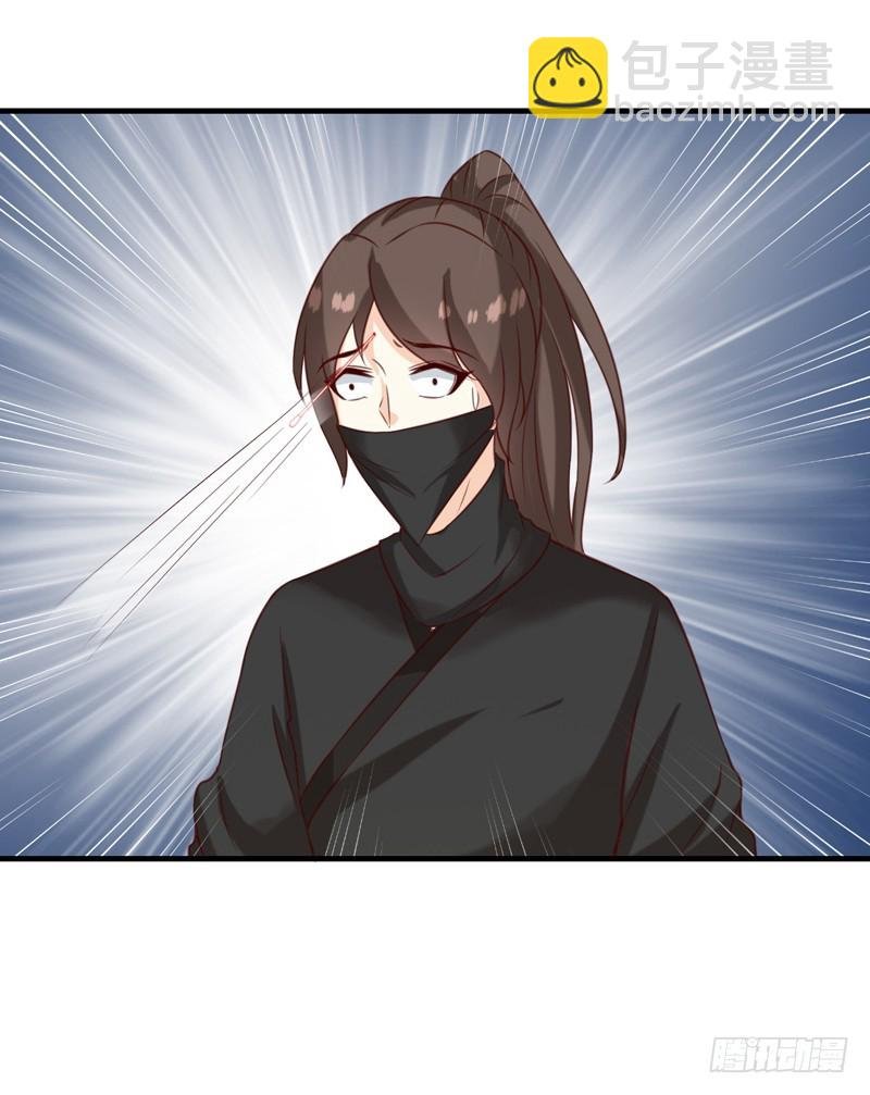 第149话 遇袭