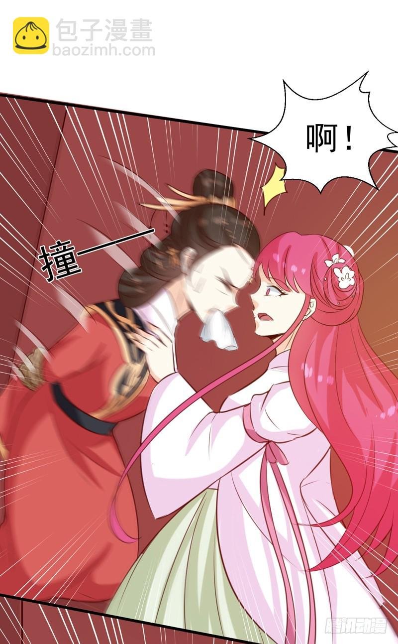 第149话 遇袭