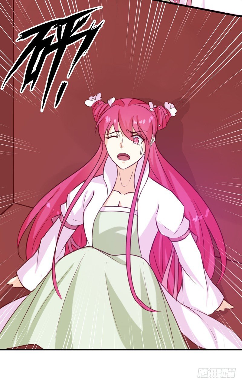 第149话 遇袭