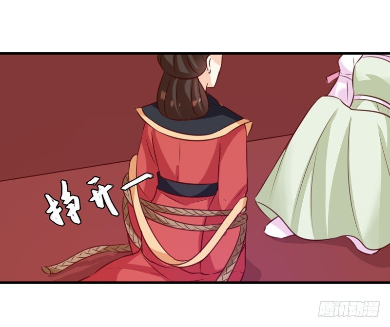 第149话 遇袭