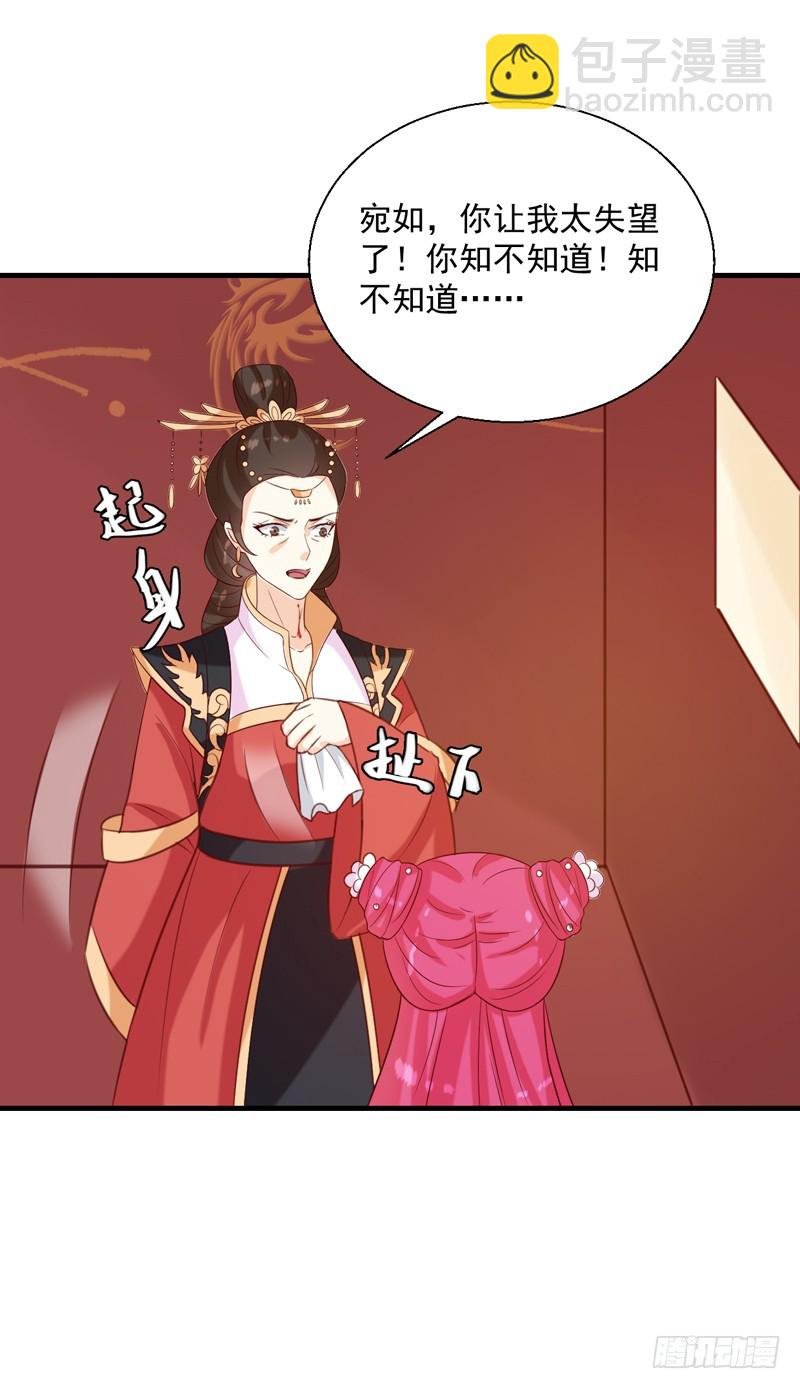 第149话 遇袭