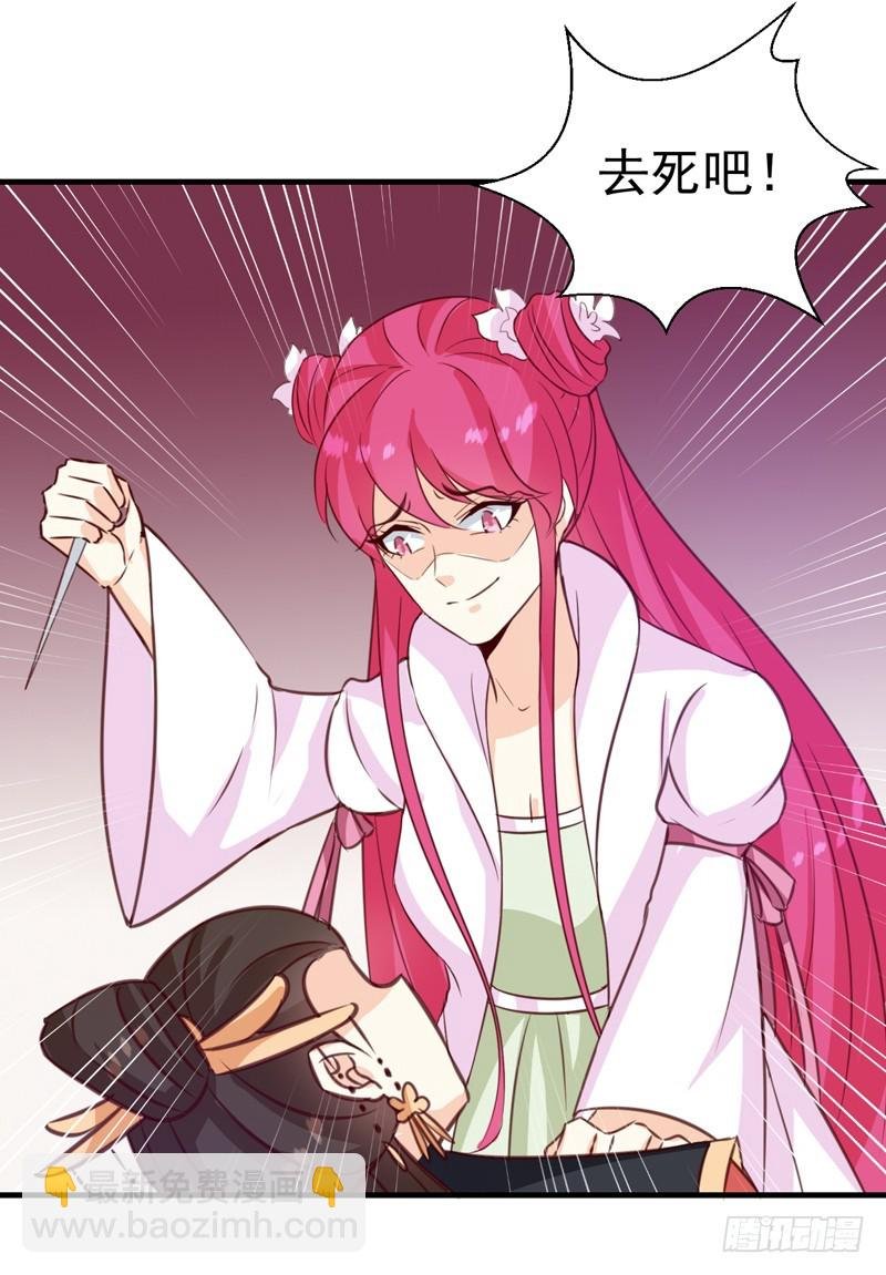 第149话 遇袭