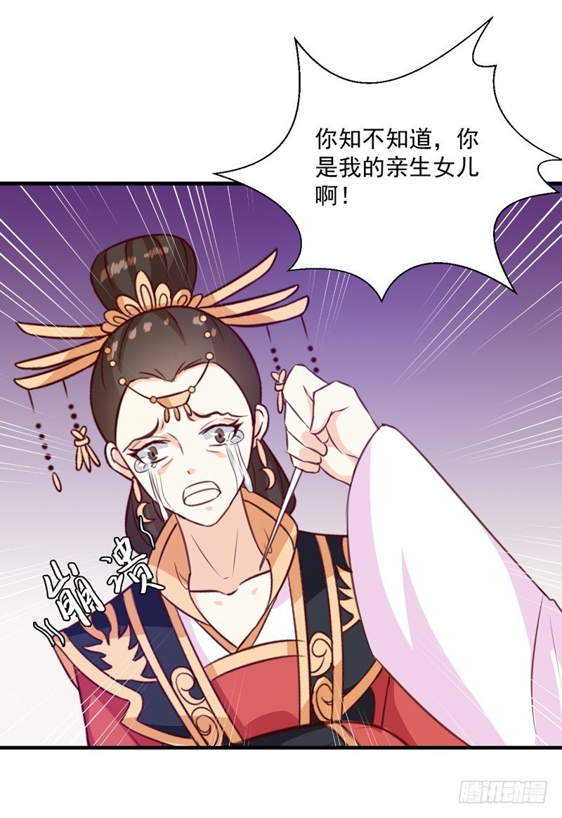 第149话 遇袭