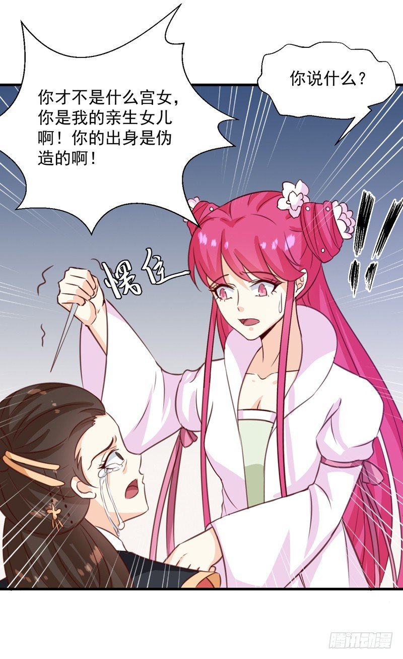 第149话 遇袭