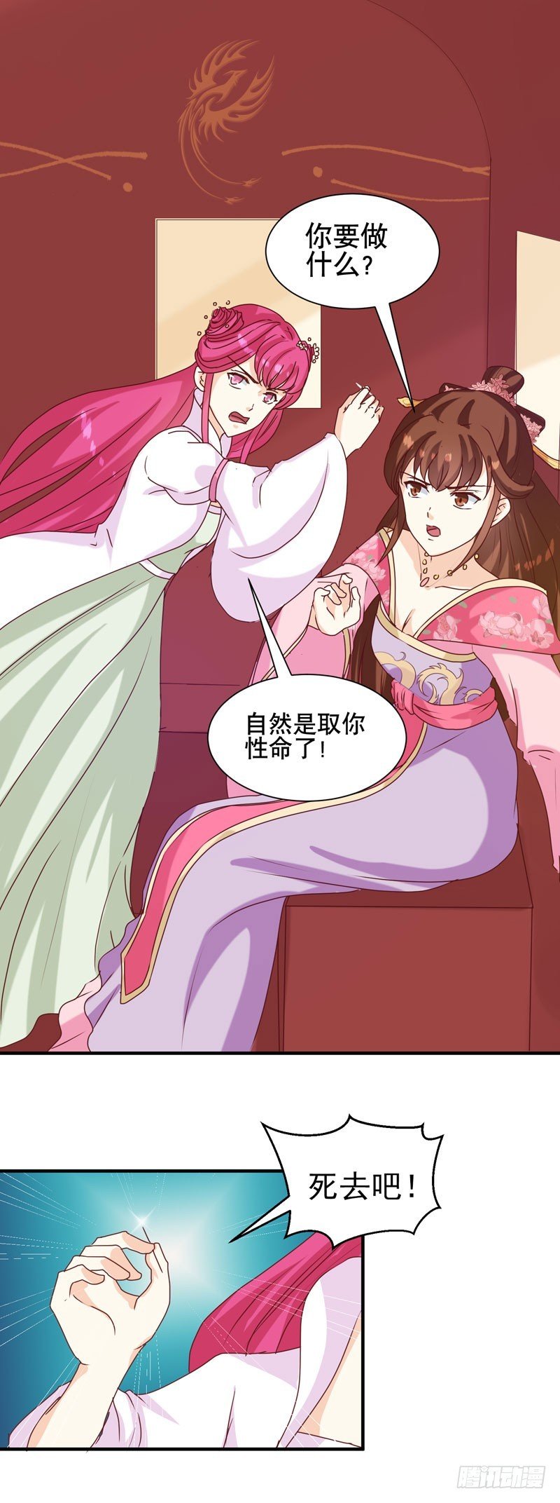第150话 信任？