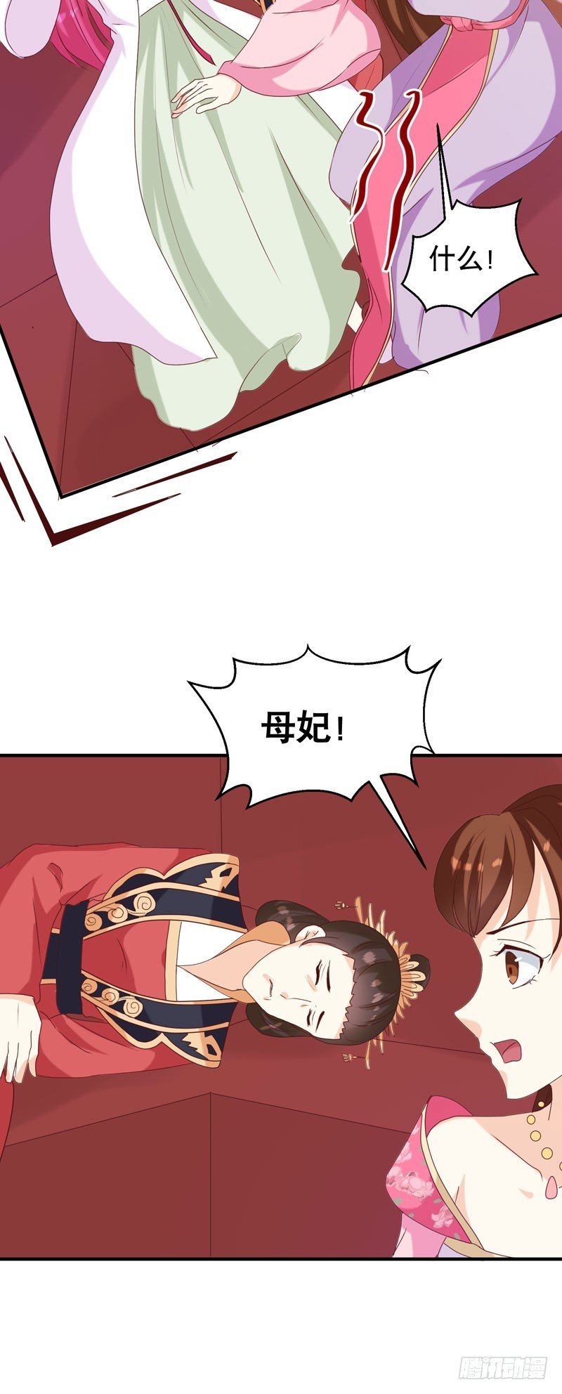 第150话 信任？