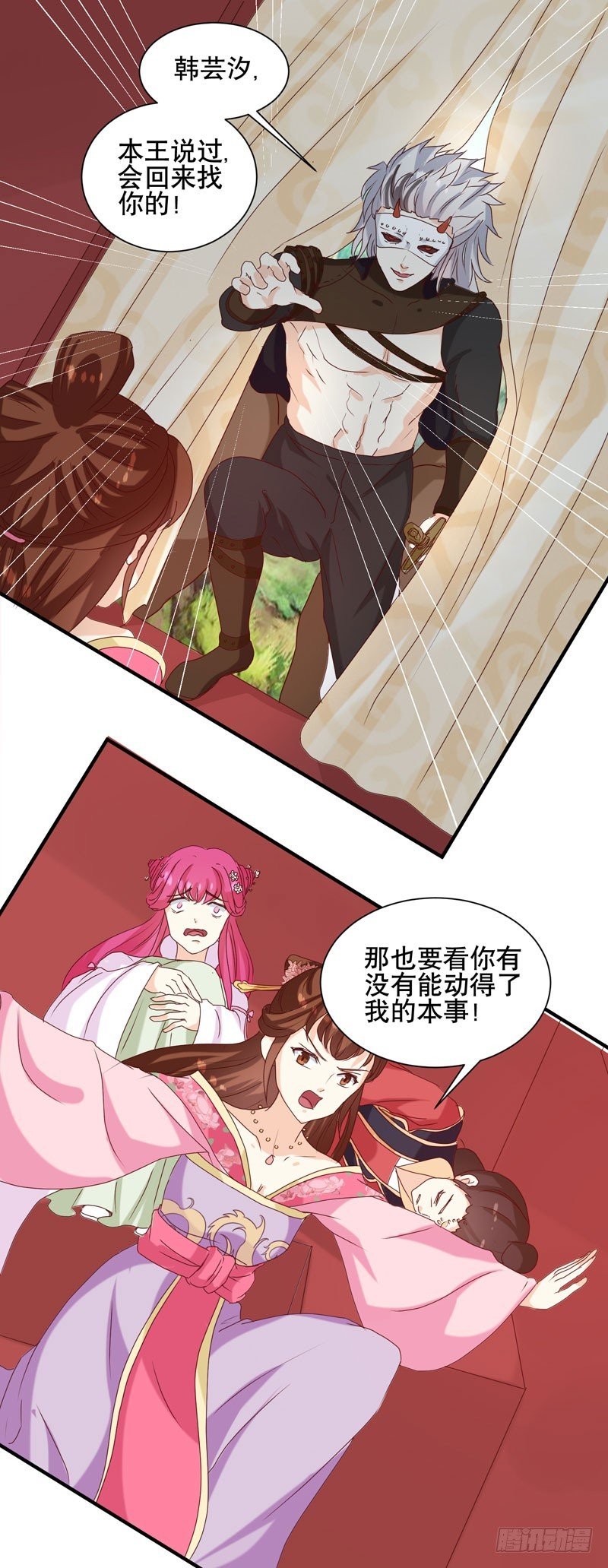 第150话 信任？