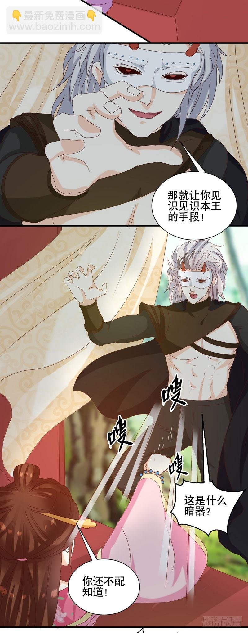 第150话 信任？