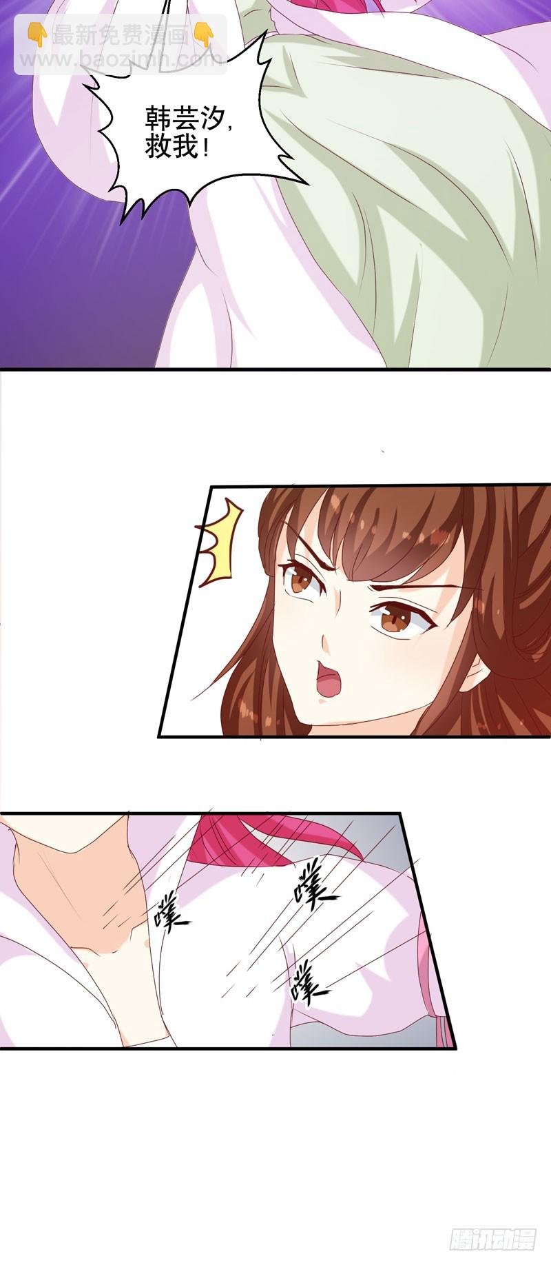 第150话 信任？