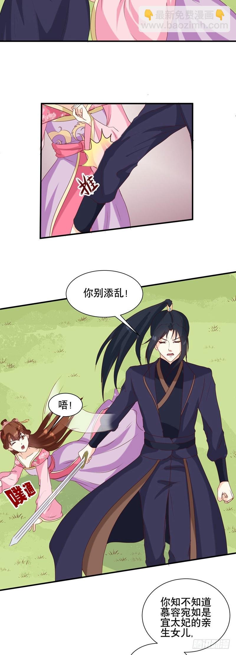 第150话 信任？