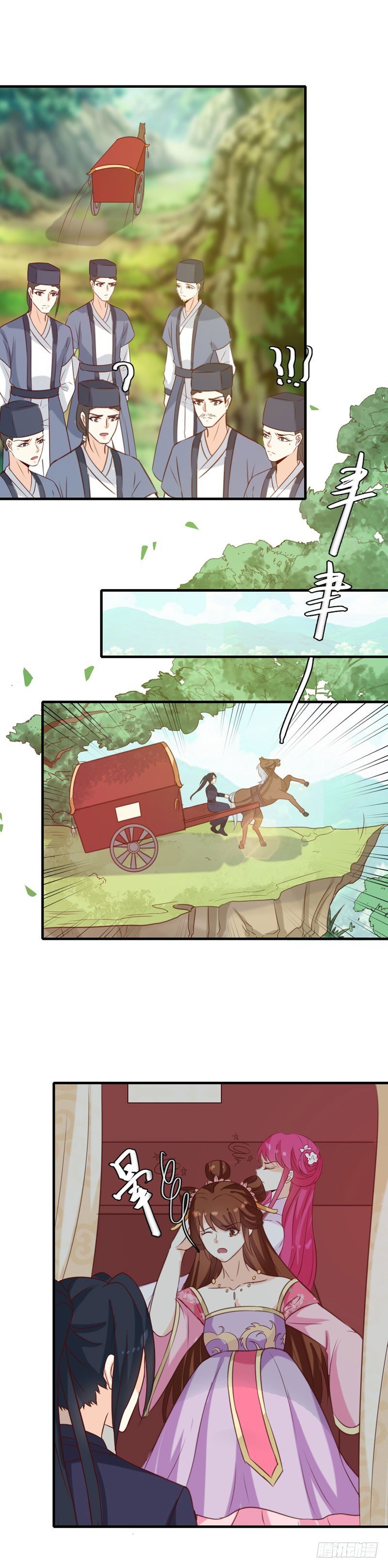 第151话 他是她的船