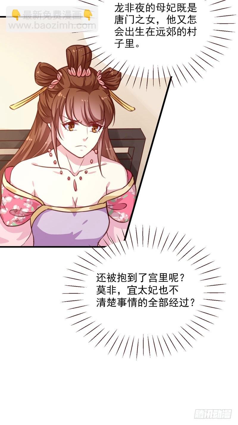第153话 交易