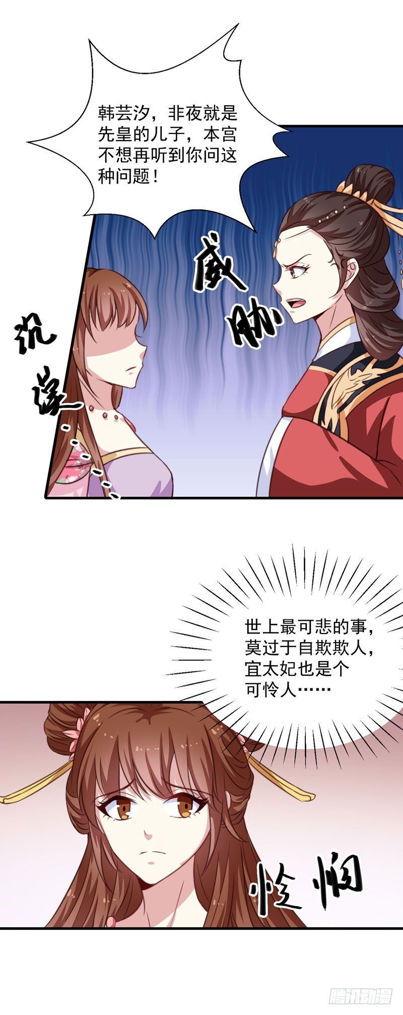 第153话 交易