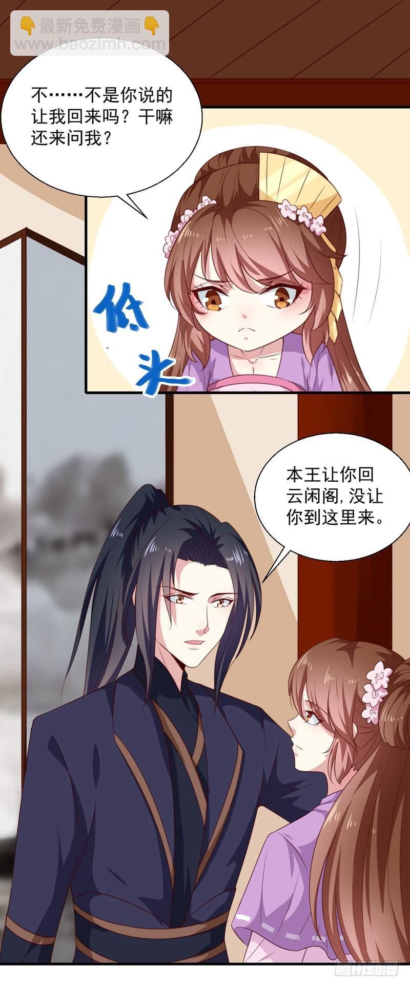 第155话 解毒系统恢复
