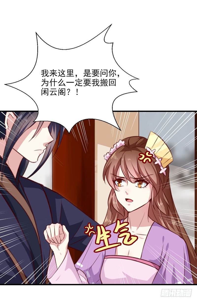 第155话 解毒系统恢复
