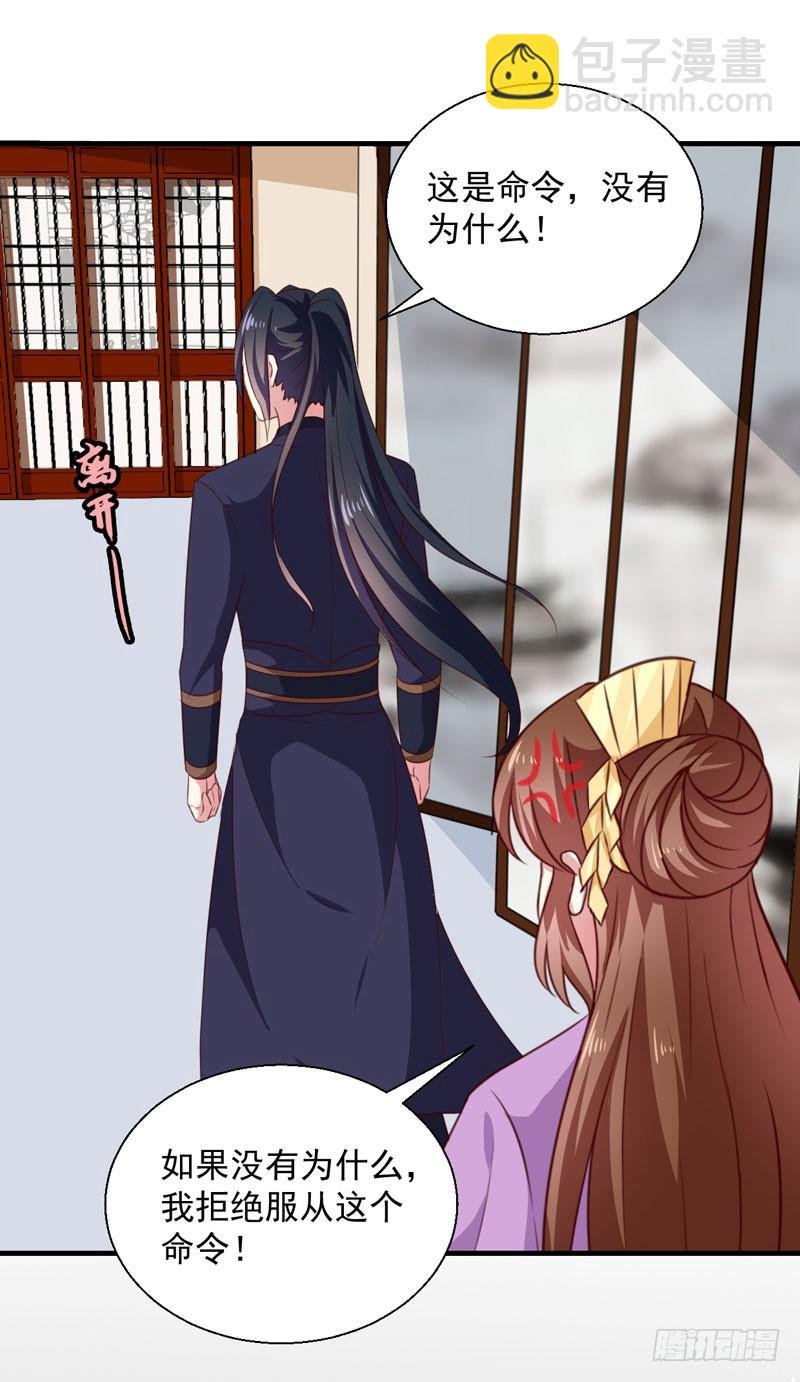 第155话 解毒系统恢复