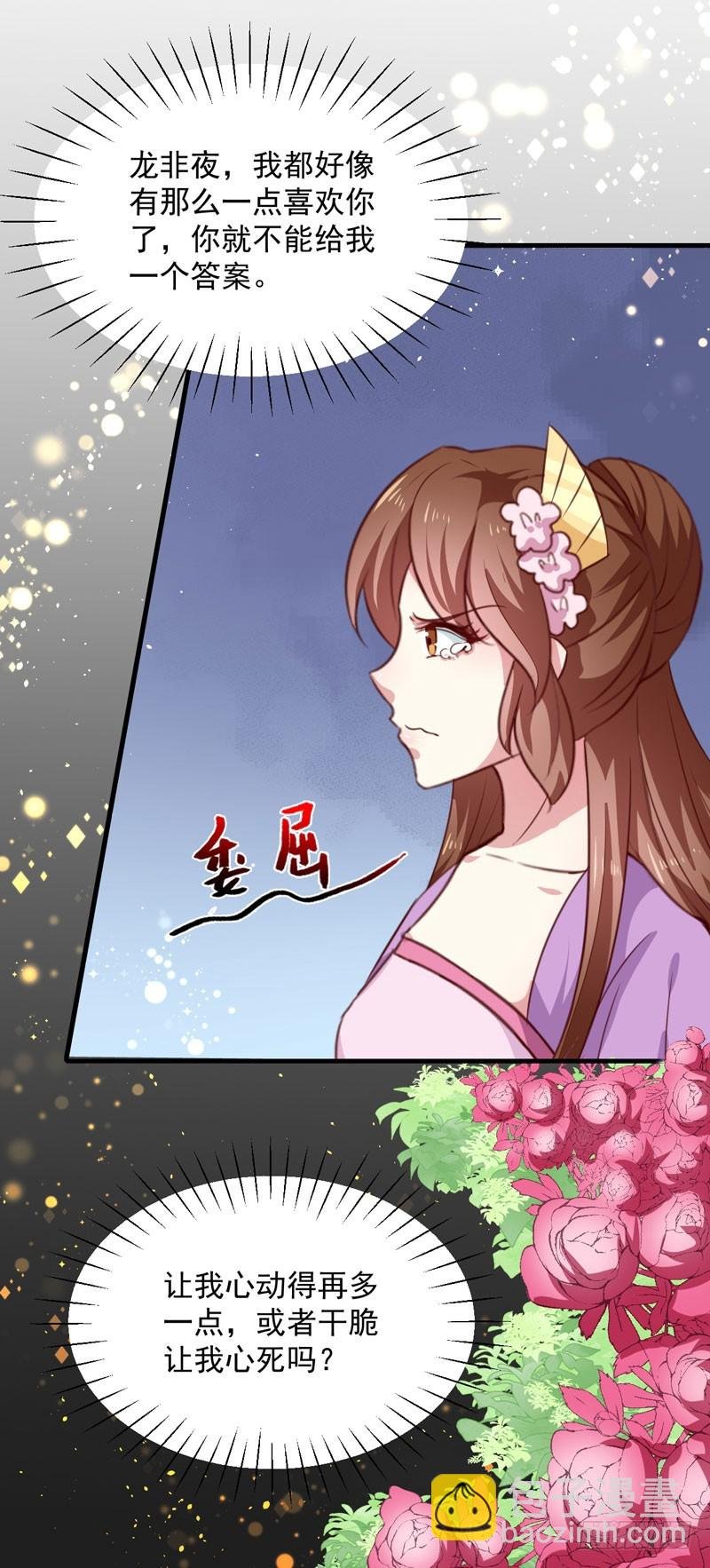第155话 解毒系统恢复