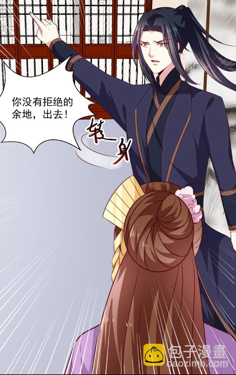 第155话 解毒系统恢复