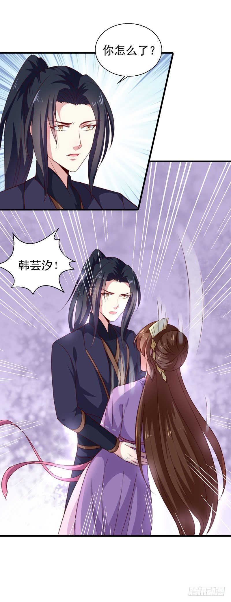第155话 解毒系统恢复