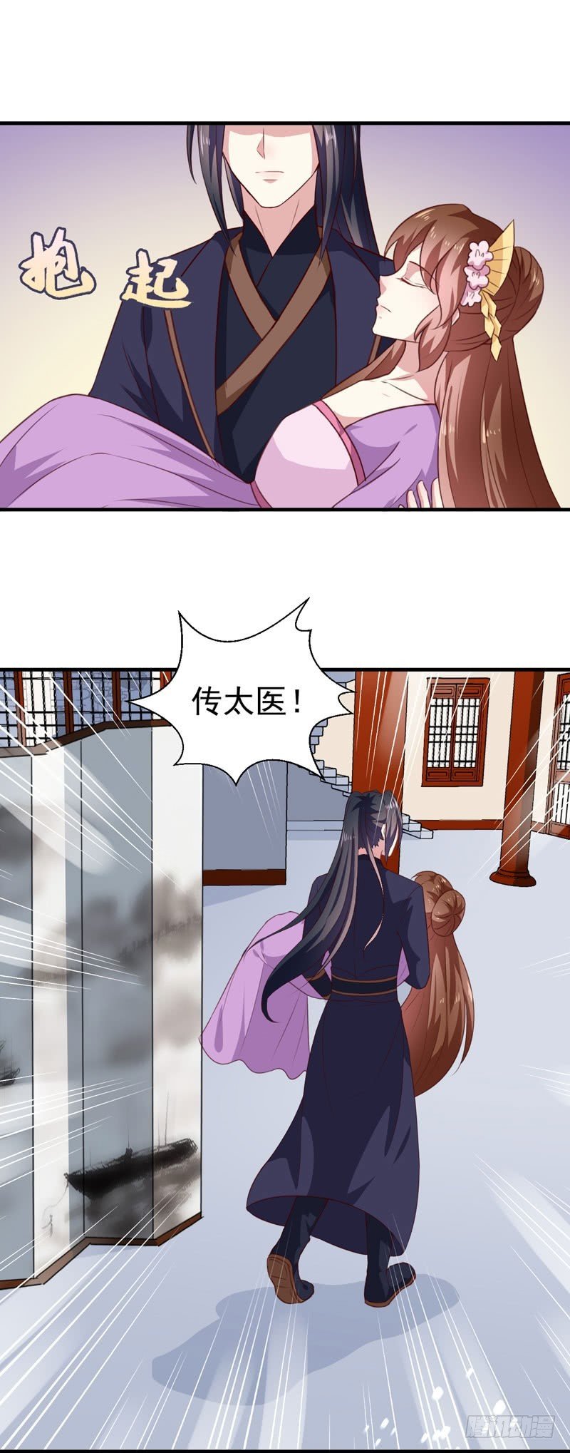 第155话 解毒系统恢复