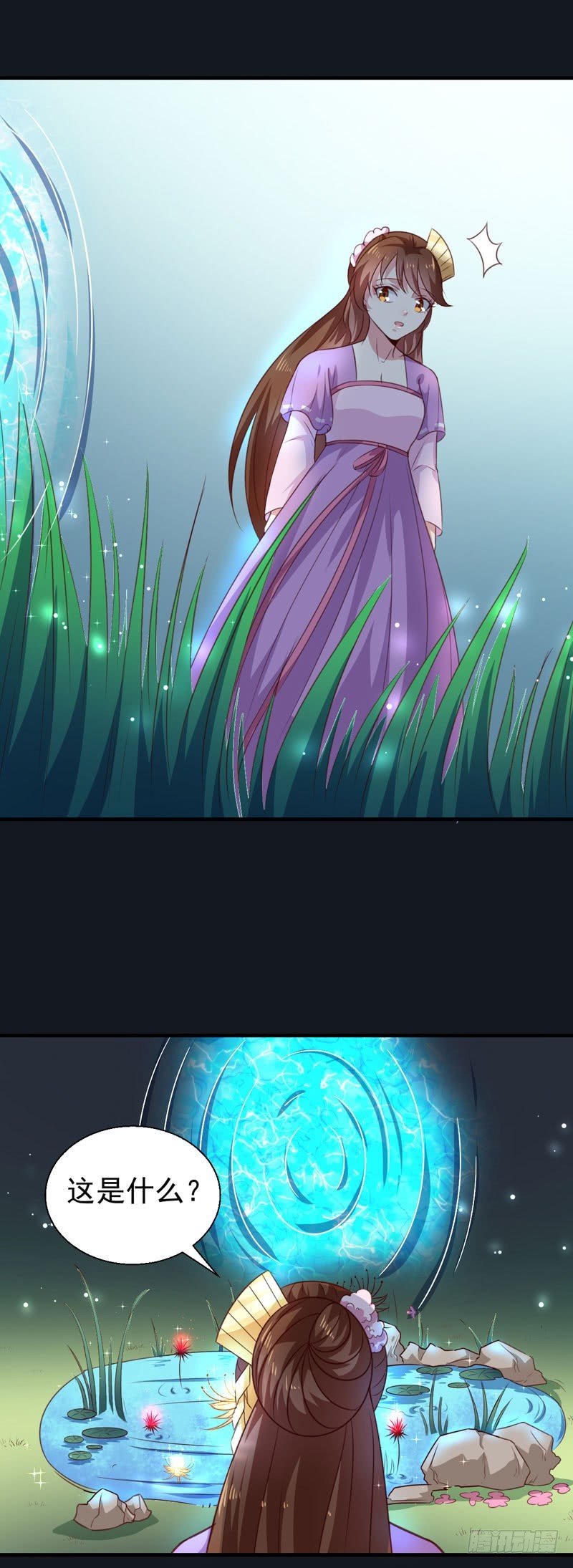 第155话 解毒系统恢复